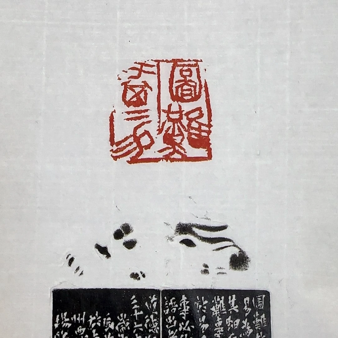 昌化石印石福利散页