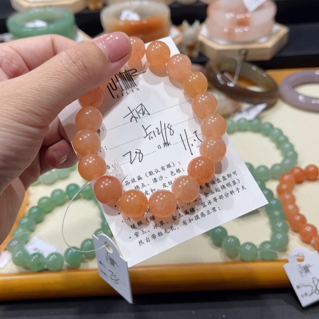 未镶嵌手镯石英质玉柚*?