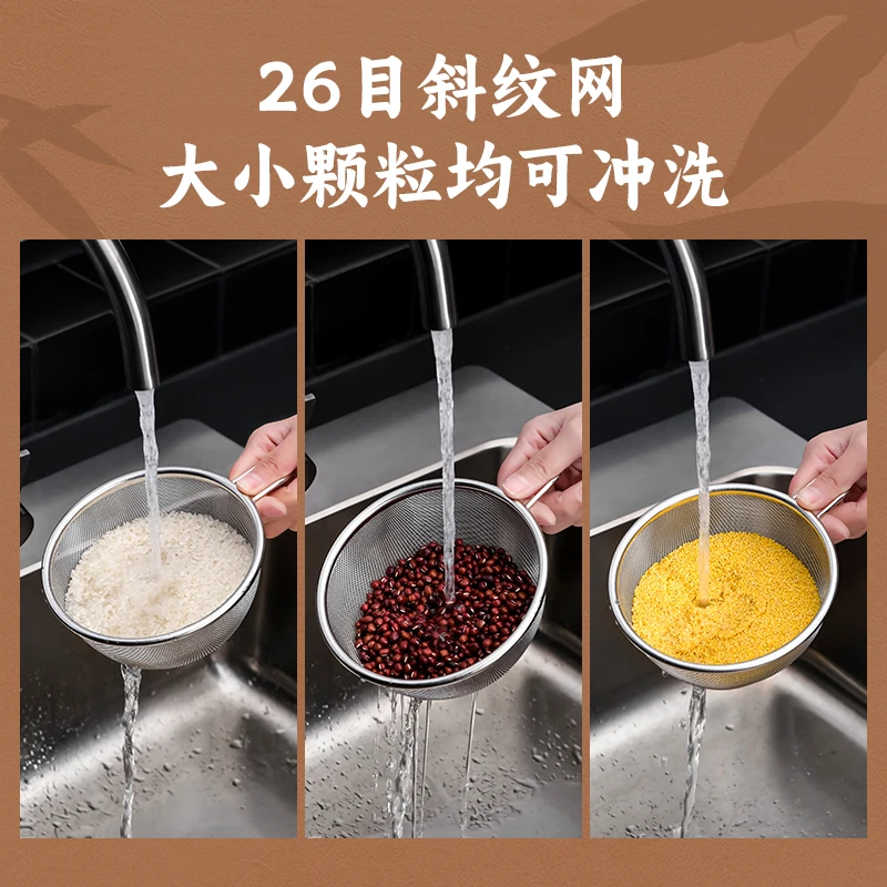 珊谷SG不锈钢带手柄食品级厚和面盆餐具打蛋盆过滤网神器