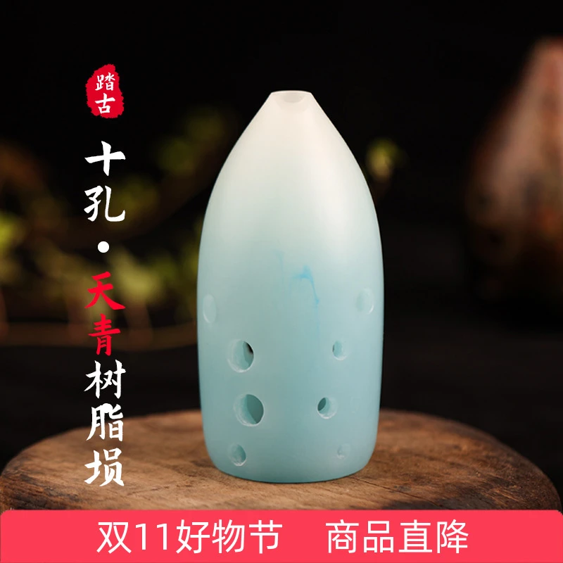 踏古树脂埙便携双腔笔筒玉埙专业演奏级音准古埙自学低音民族乐器