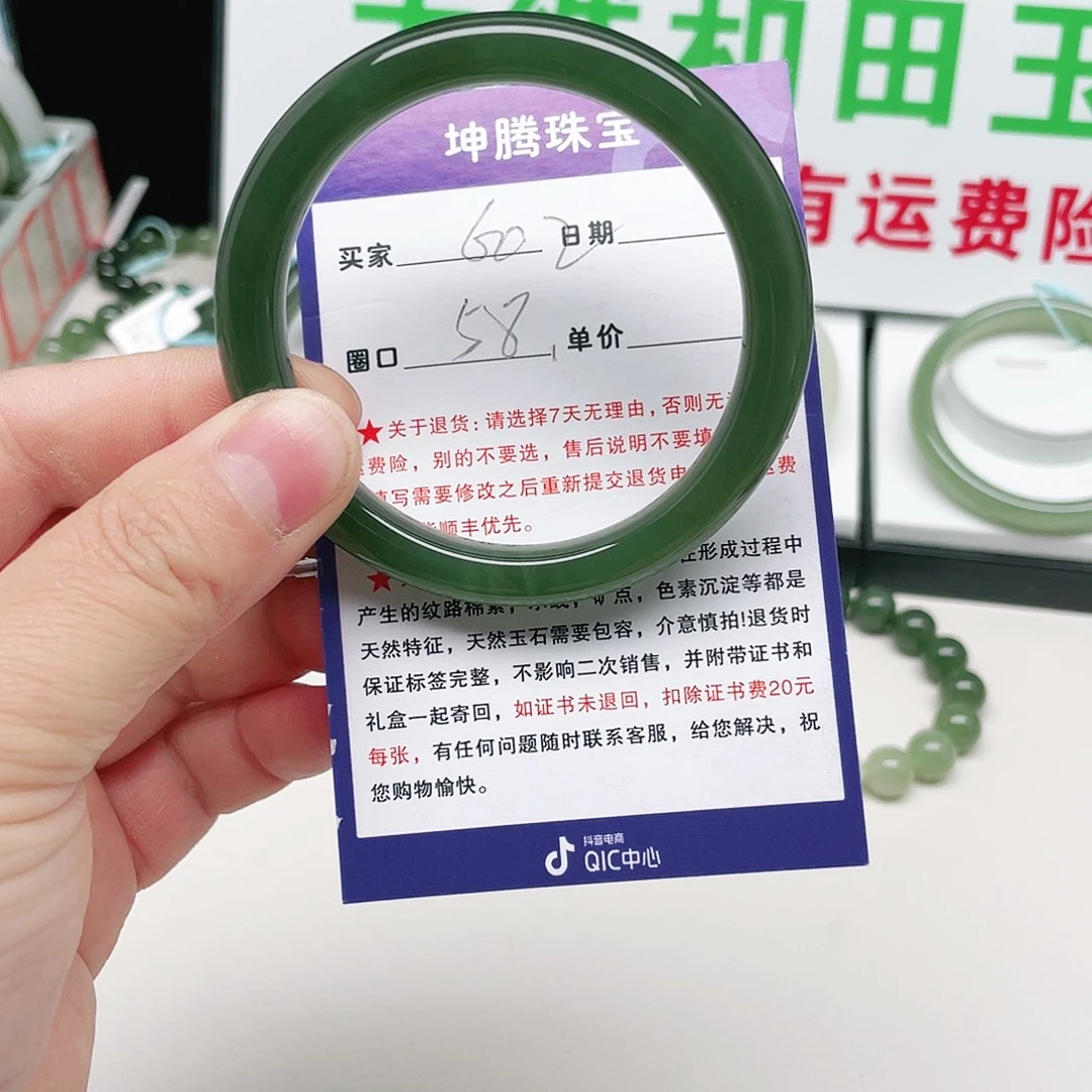 和田玉未镶嵌手镯