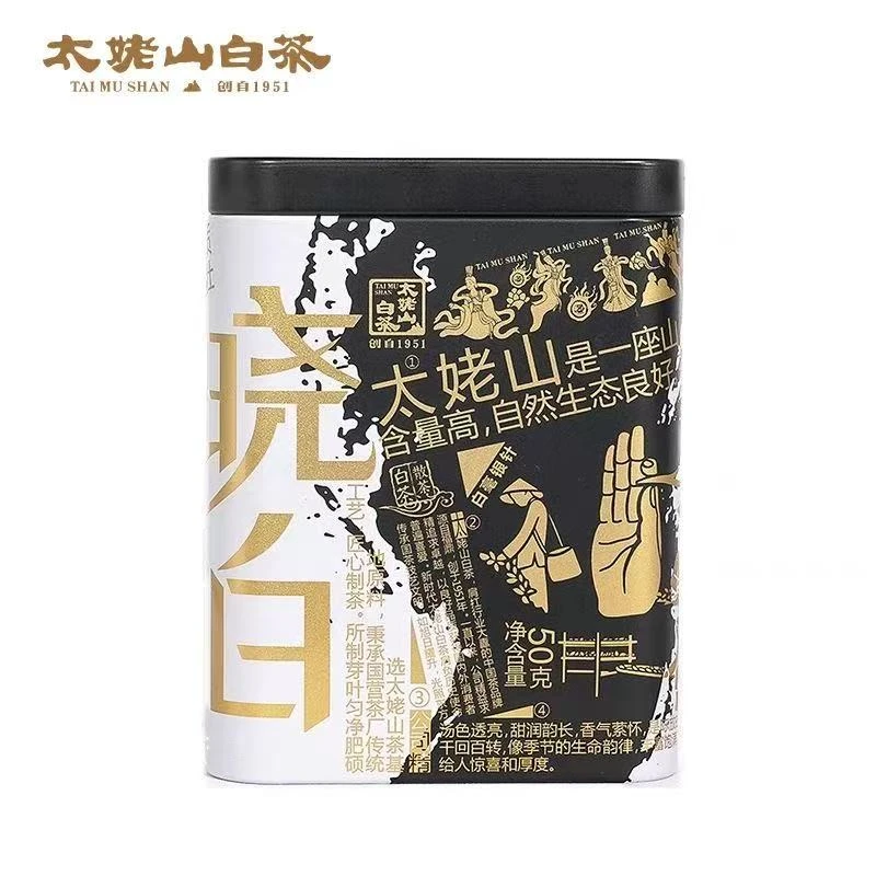 【大鱼严选】太姥山晓白银针50g