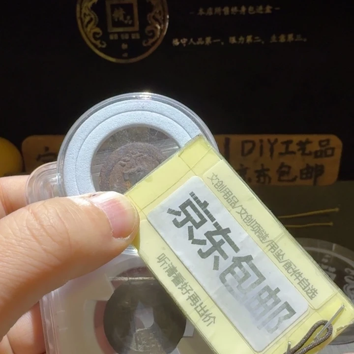 山地隆➕顺治上浙一起