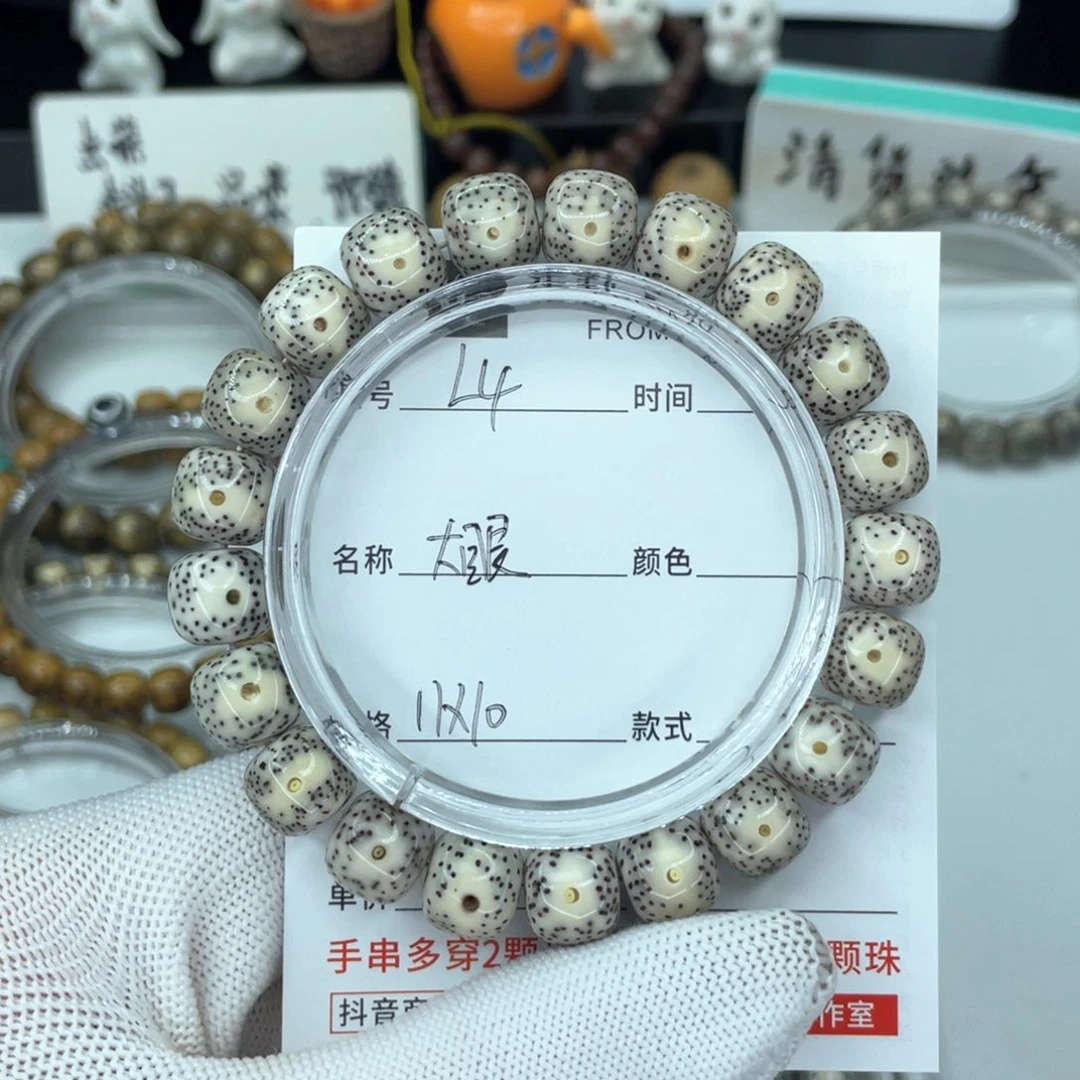 星月菩提手串L大眼