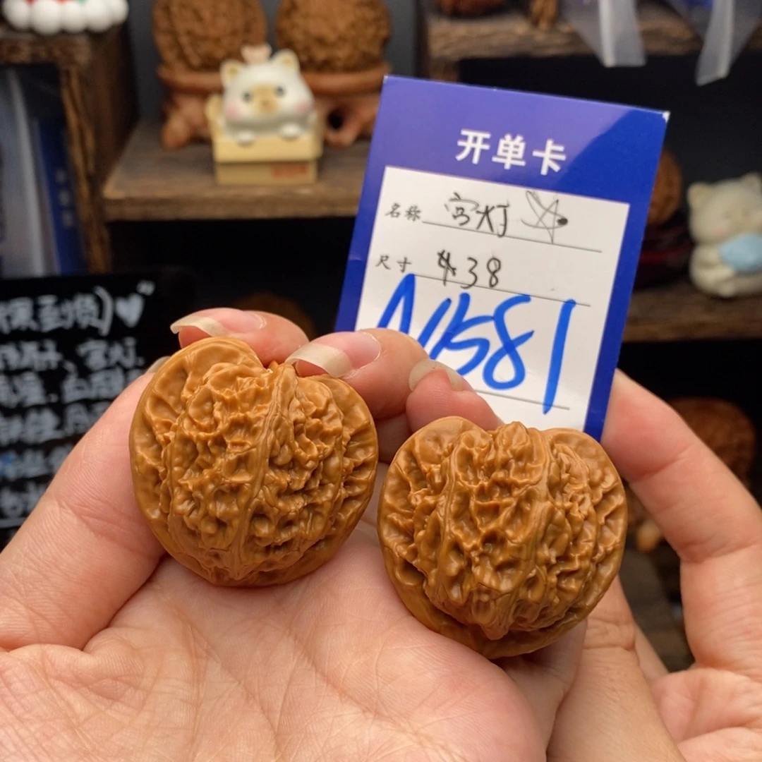 吊坠文玩核桃宫灯38-581