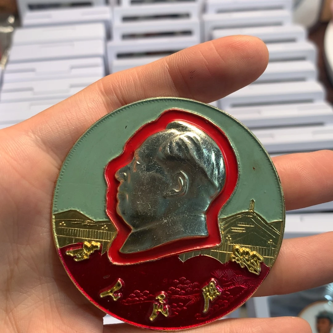 平***家像章像章像章像章