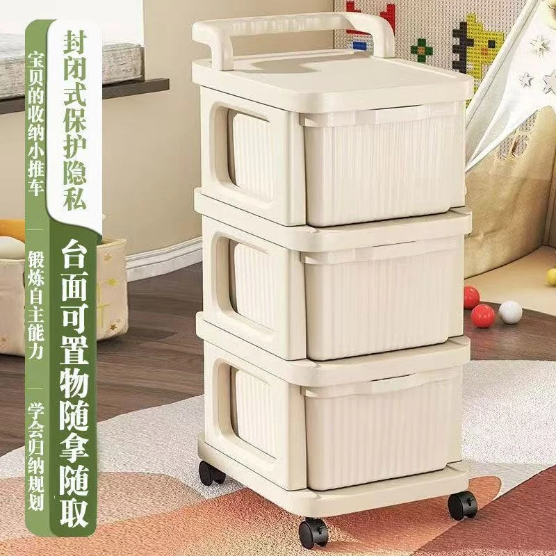 小推车收纳柜零食多层落地置物架可移动抽屉式儿童书柜玩具收纳架