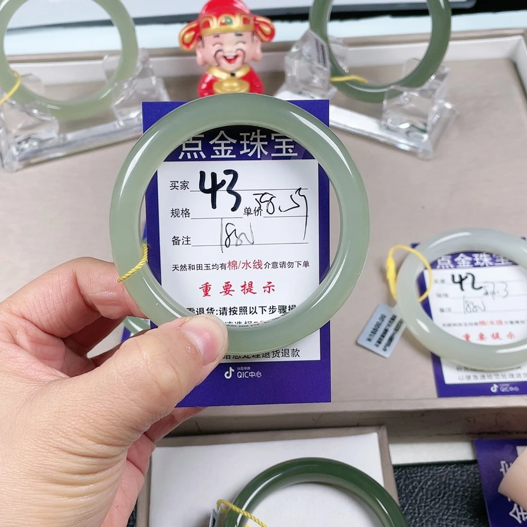 和田玉手镯未镶嵌A****?