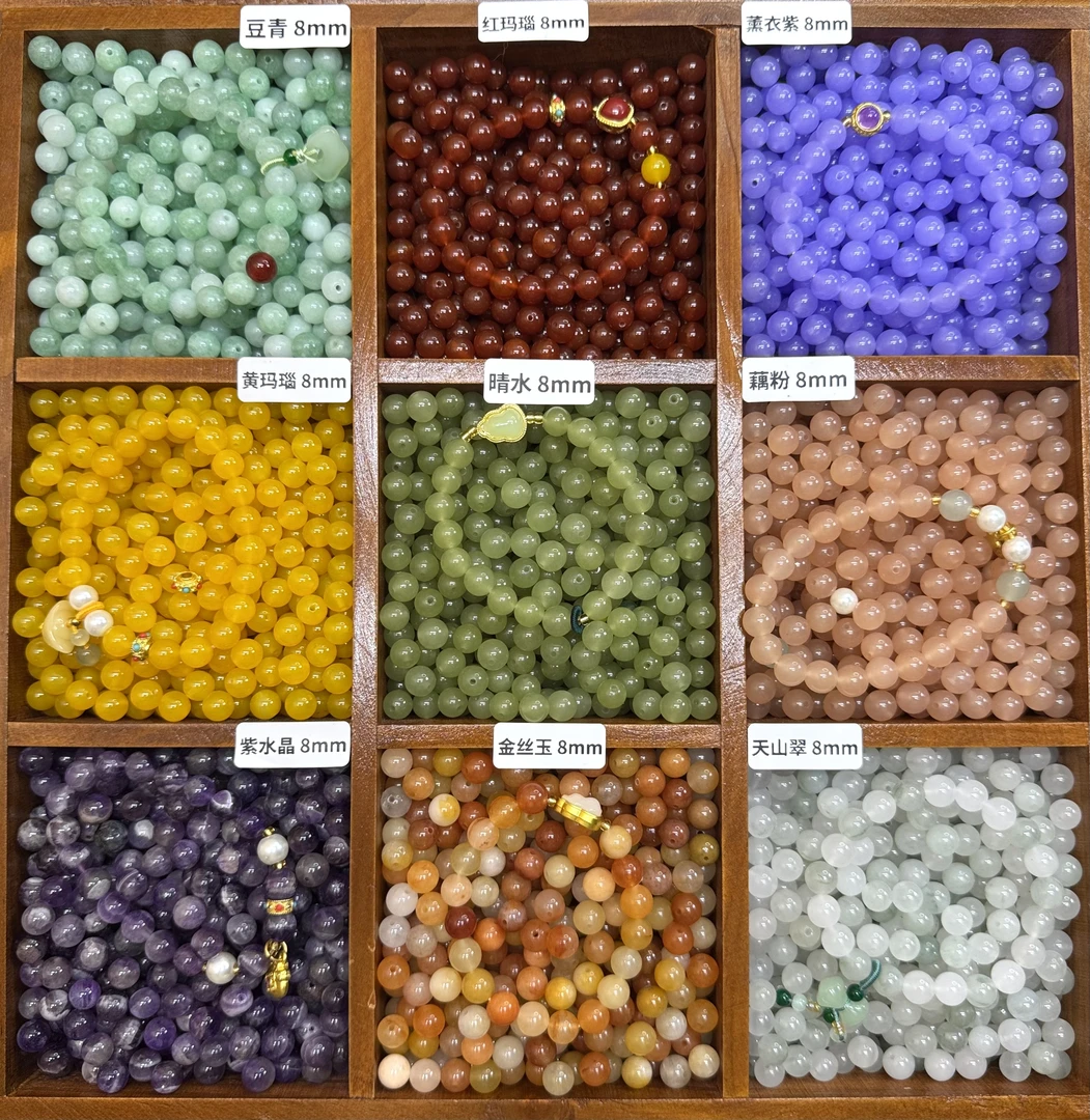 天然玉石水晶手链手串手工散珠DIY串珠多样性其一