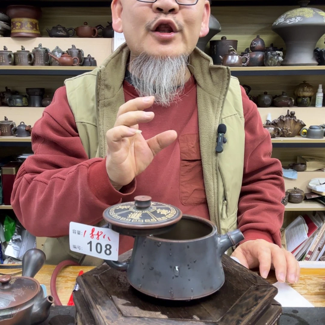 壶老韩坭兴陶直播闪购壶