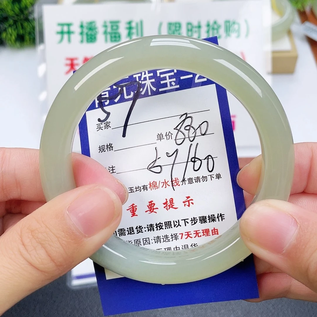 和田玉手镯未镶嵌