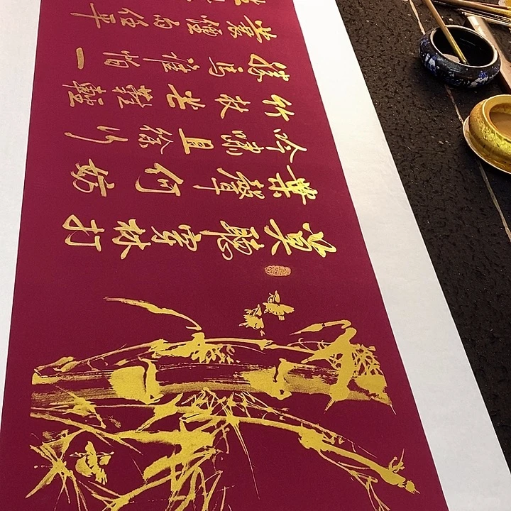 书法书画家的作品