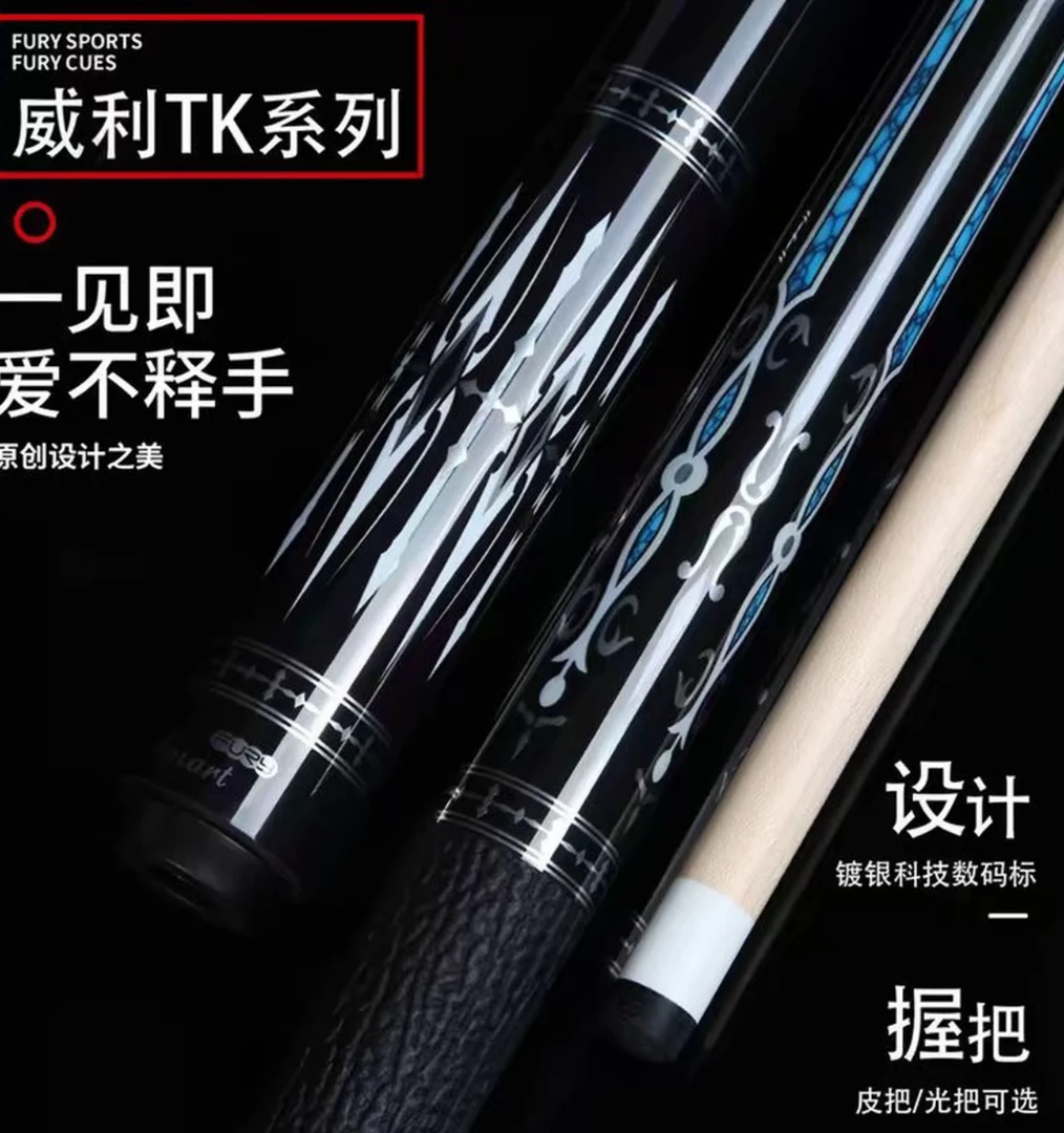 威利FURY威利坦克TK1234坦克新款大头中八九球威利台球杆
