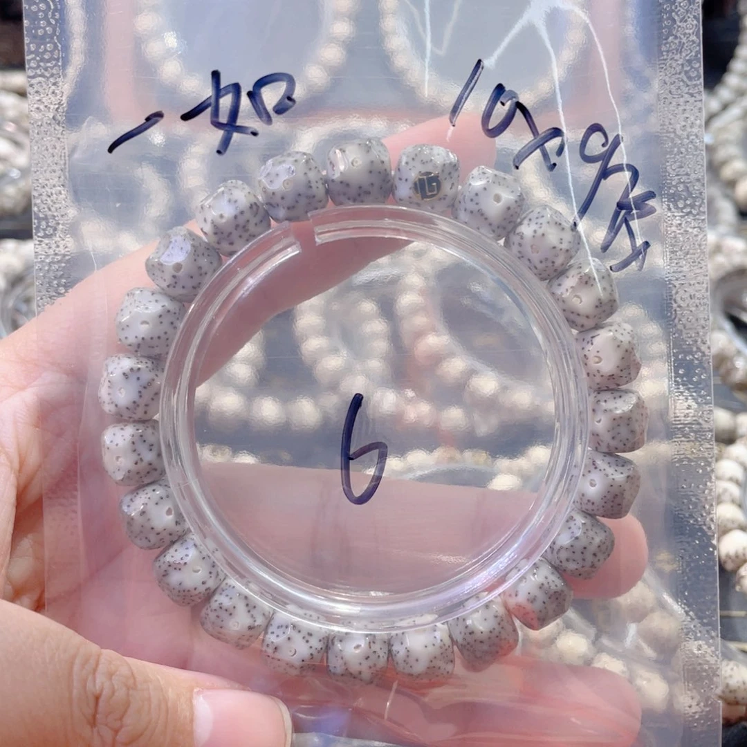 星月菩提手串一**往星月