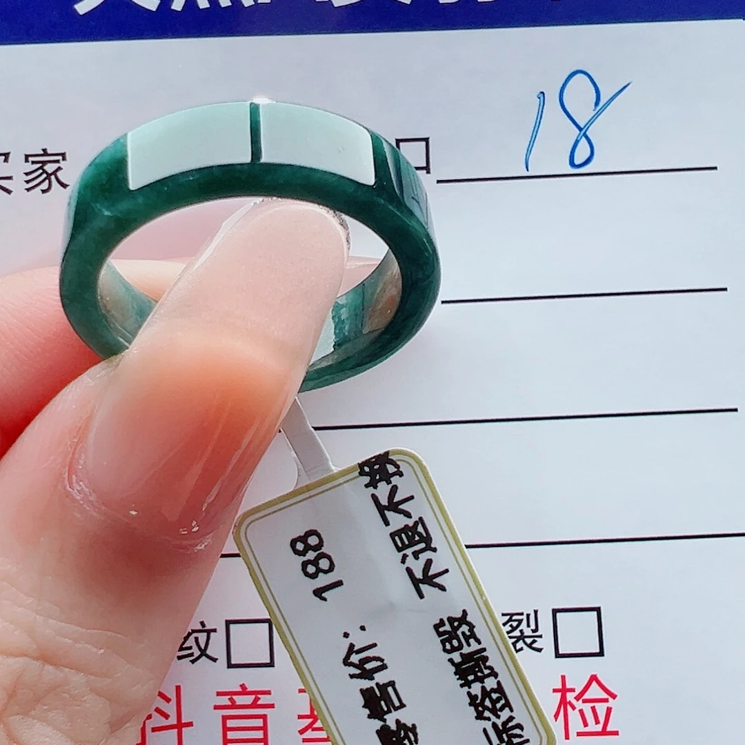 未镶嵌戒指翡翠战*情戒圈