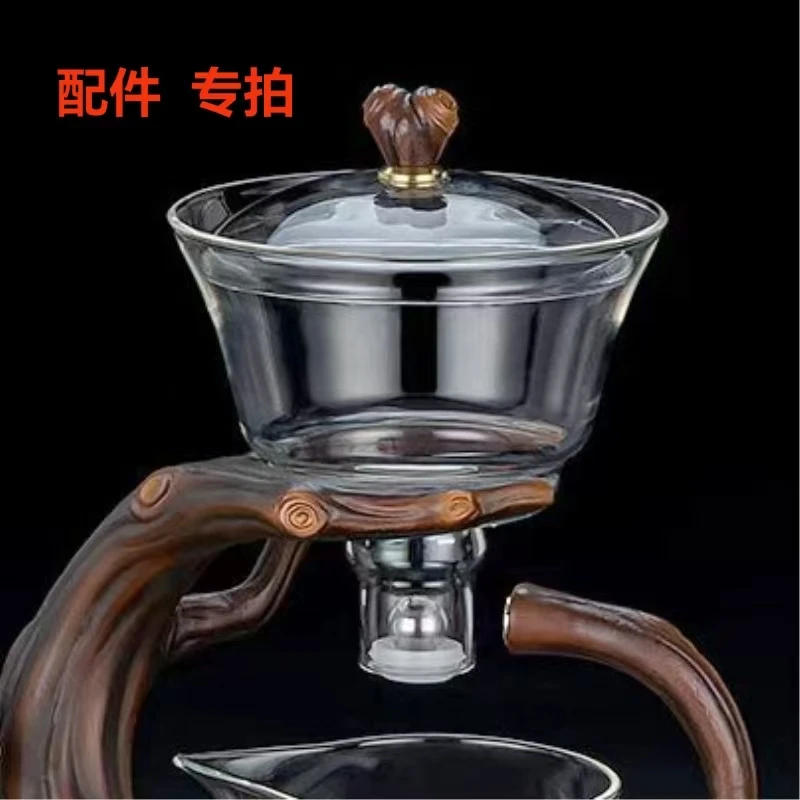 各类磁吸茶具配件 通用款 懒人泡茶器 加厚高硼硅耐热玻璃透明