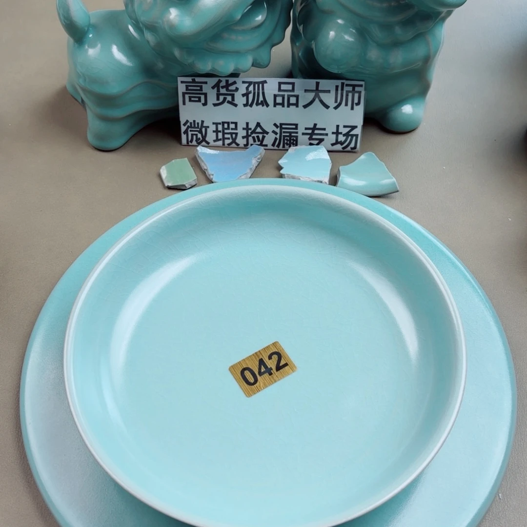 瓷其他与王同行，汝你所愿