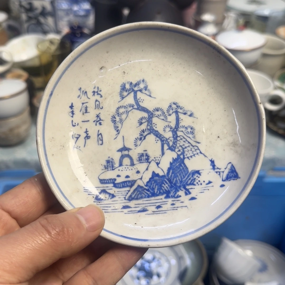 餐具日瓷回流默认微瑕