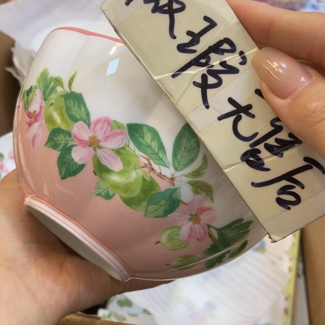 瓷两单包邮…………………………