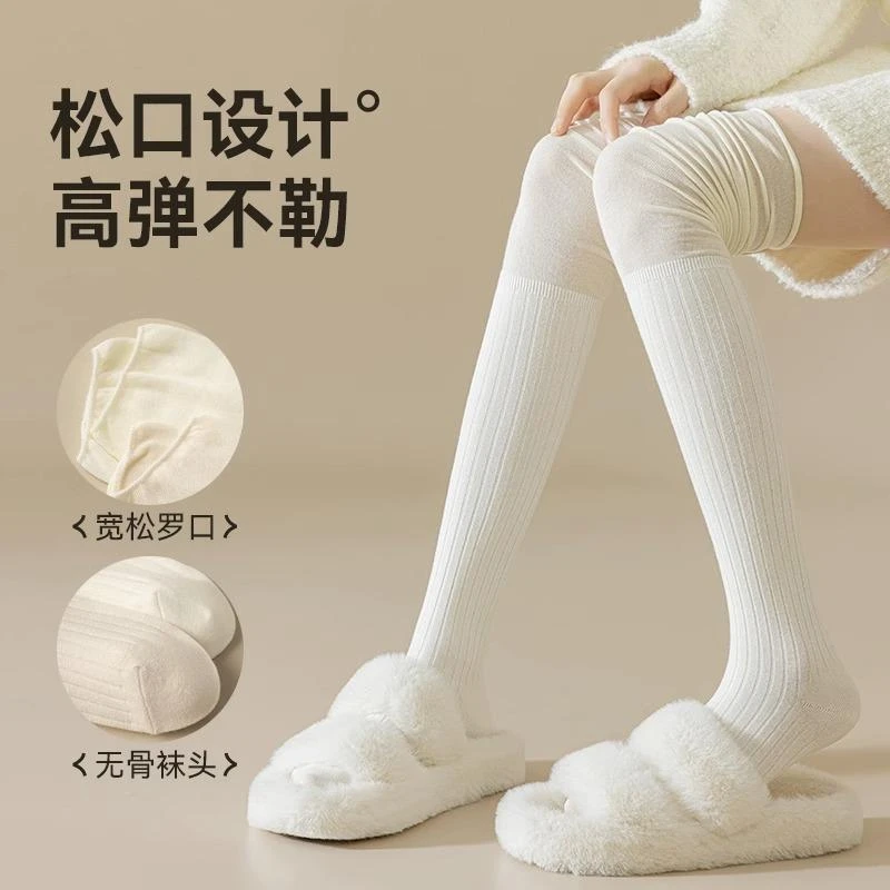 过膝袜女长筒袜春秋堆堆袜JK袜子奶白色高筒长腿靴袜拼接护膝长袜