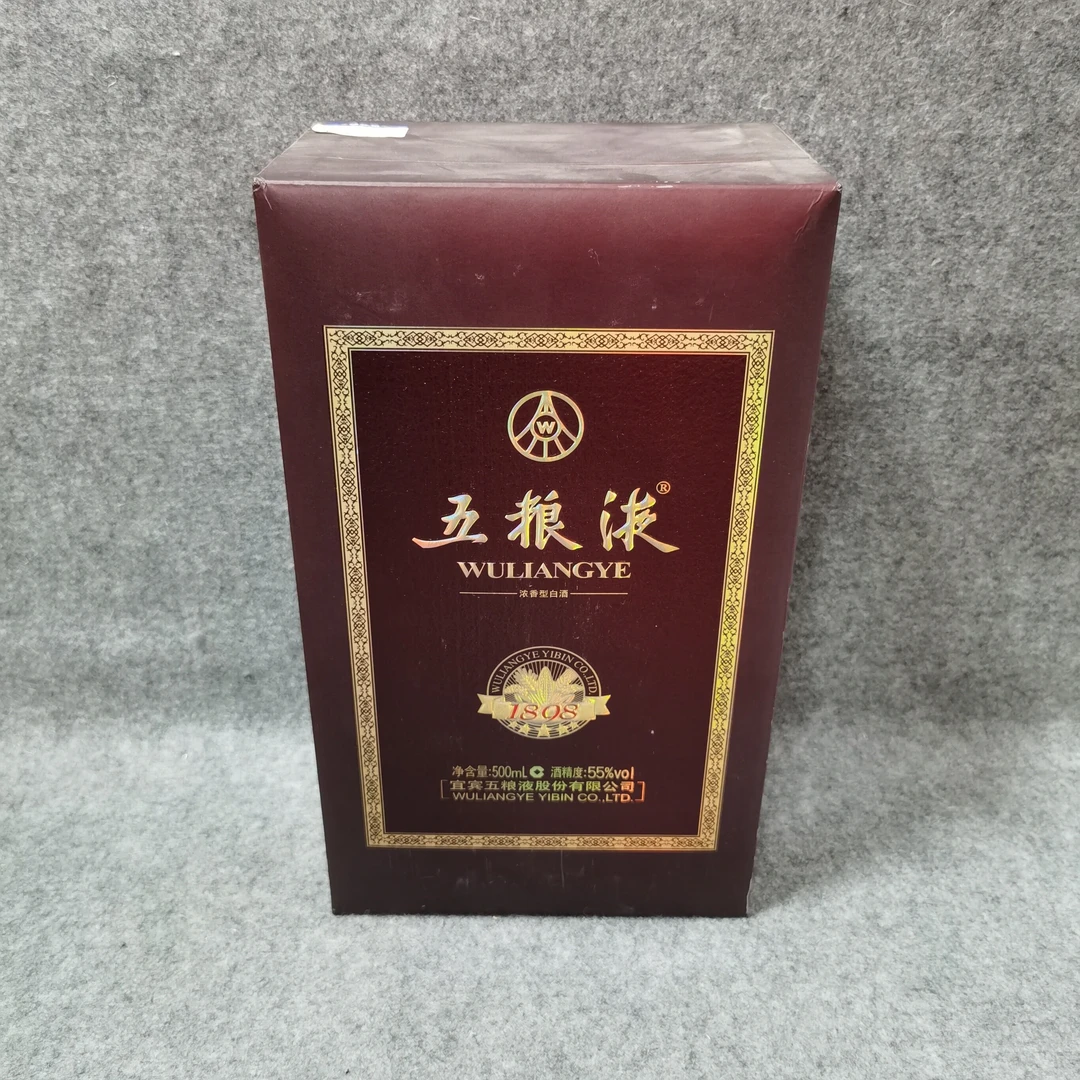 2010年五粮液十年1898白酒55度500ml-M25GA00E518-03