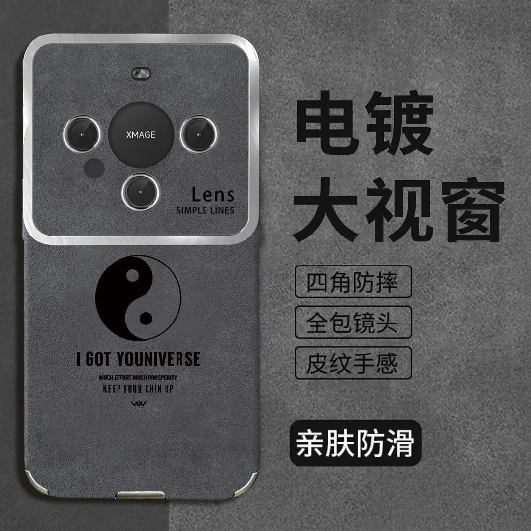 太极电镀大视窗毛皮适用华为mate60pro手机壳60pro 镜头全包男