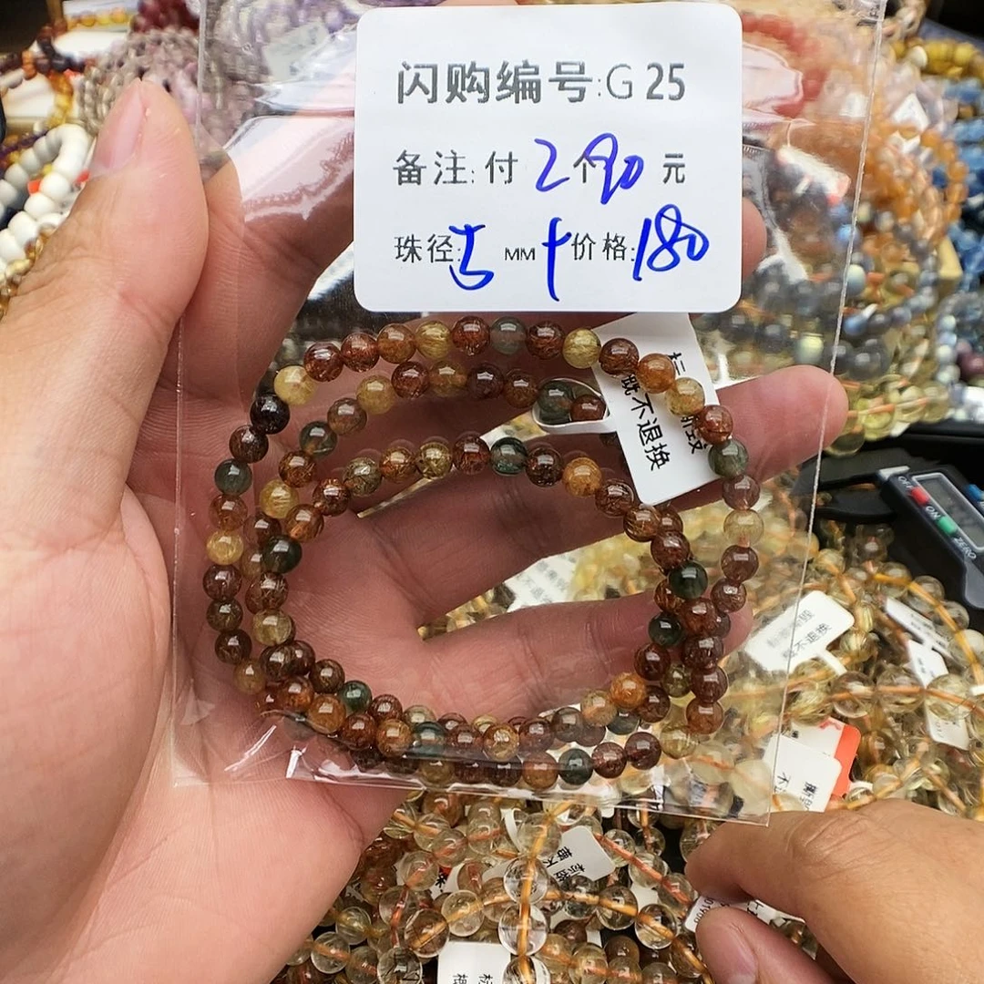 未镶嵌手链水晶喜*囍G25