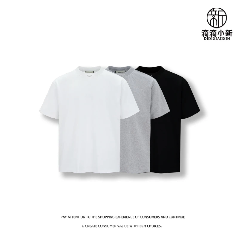 滴滴小新-凉感透气液态丝光棉手工钢标设计短袖T恤情侣夏季Z2993