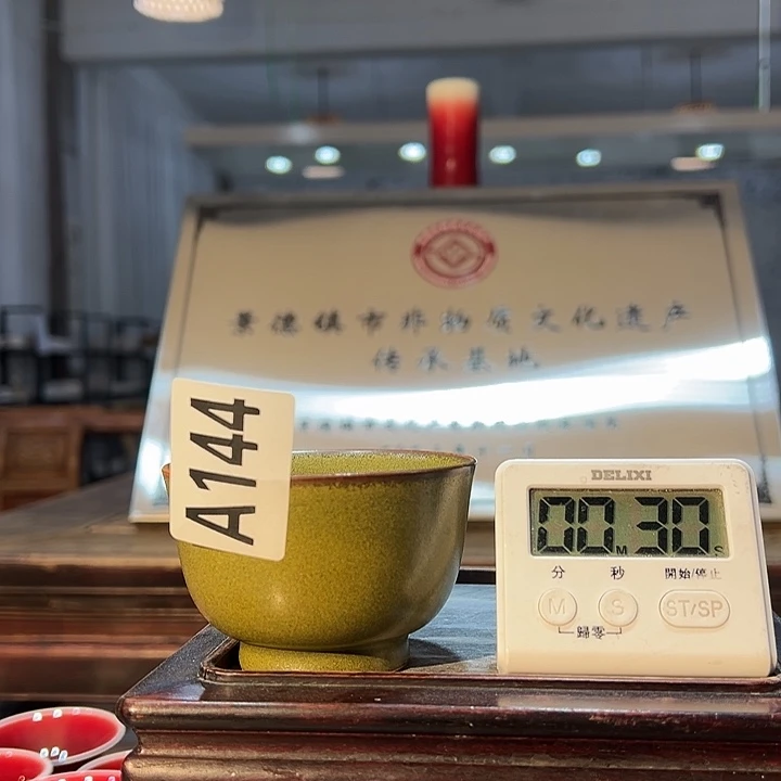 无***木瓷片144 景德镇陶瓷