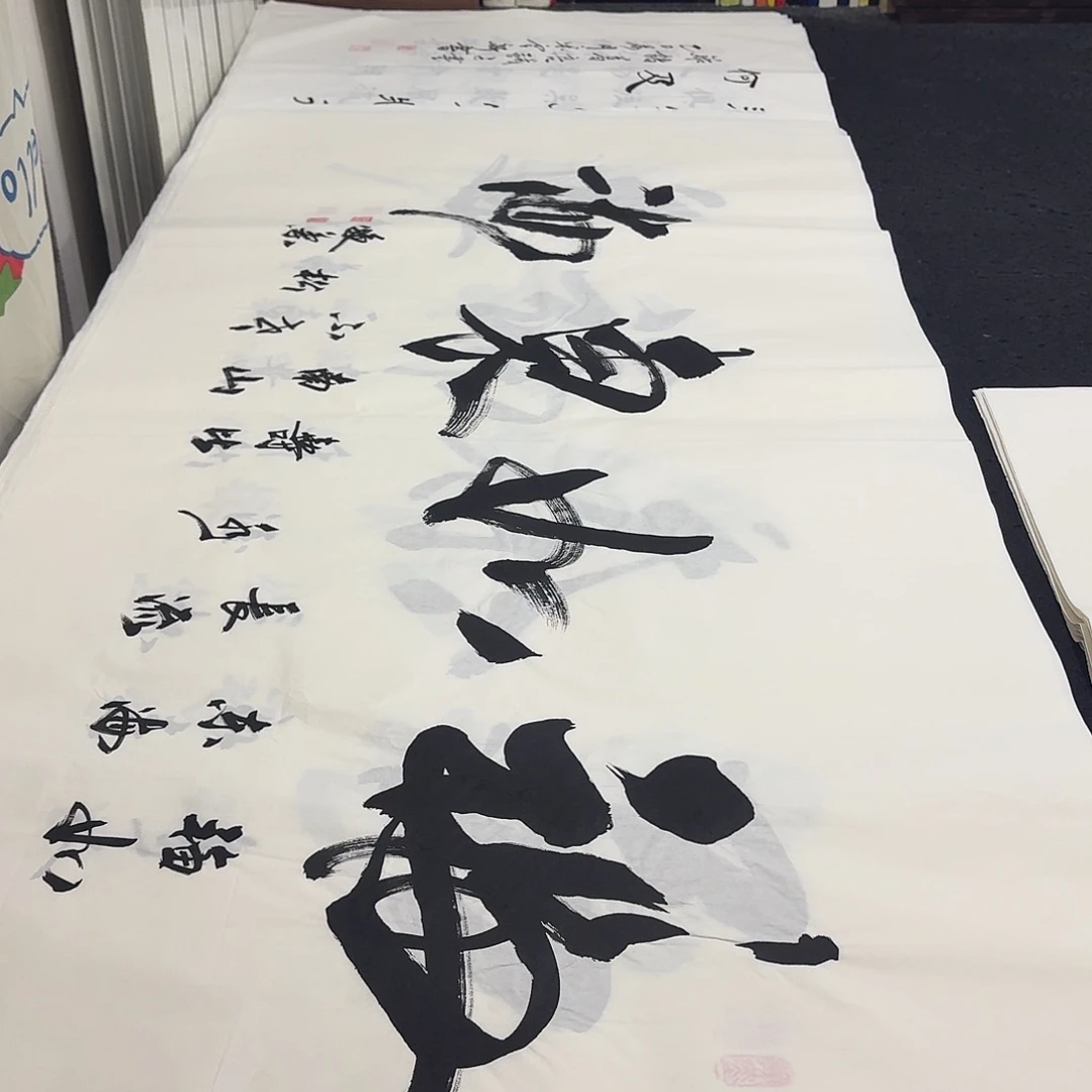 书法老师精品老师