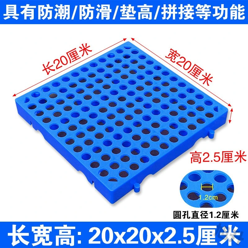 地垫防潮托盘叉车超市物流垫板垫板硬板货架防潮塑料防潮货架垫板
