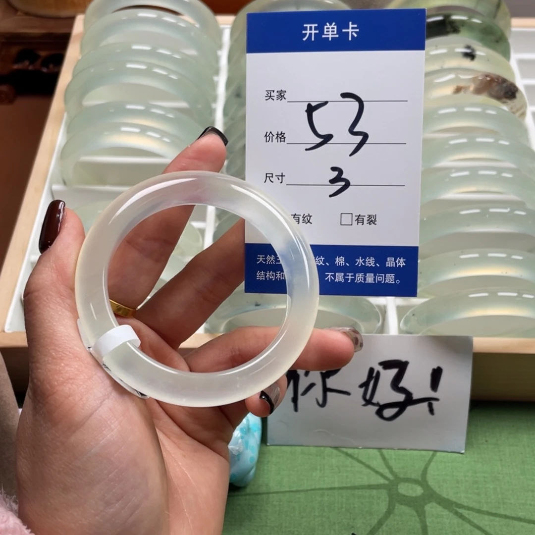 用***7蛇纹石玉未镶嵌手镯