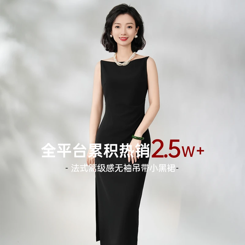 西子/“简爱”小黑裙法式篙级感无袖吊带裙连衣裙子简约百搭/10299