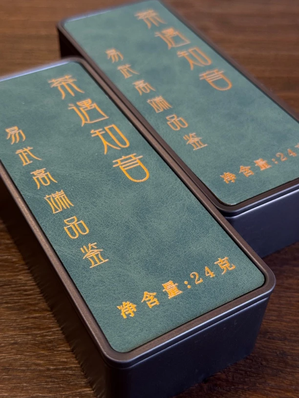 【玩家品鉴】易武高端品鉴装 薄荷塘二类|白茶园高杆|天门山高杆