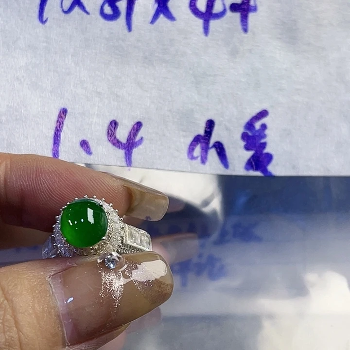 小***爱定制翡翠未镶嵌86554855858888