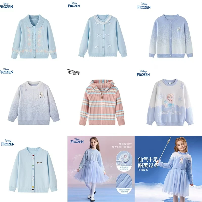 秋冬款瑕疵品孤品清货专用连接冲锋衣12-26