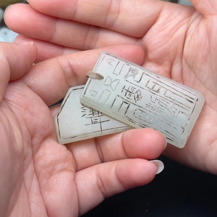 未镶嵌和田玉挂件