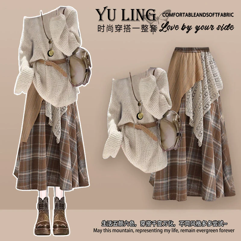 初秋季美拉德套装裙子草原新疆穿搭早秋装一整套废土风沙漠连衣裙