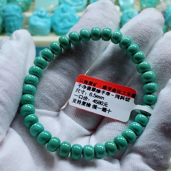 绿松石未镶嵌松石