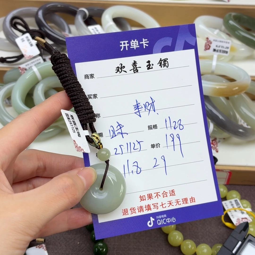 来****和田玉未镶嵌手镯