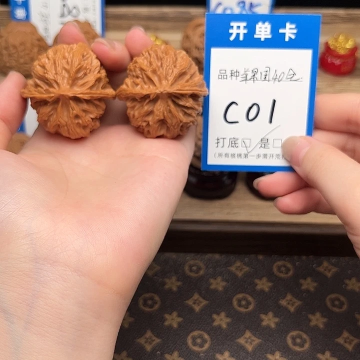 吊坠文玩核桃苹果园40全