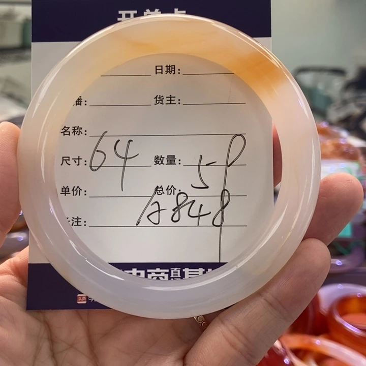 手镯玛瑙/玉髓未镶嵌