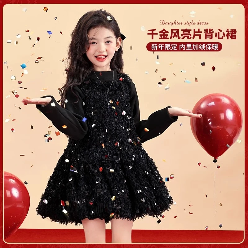 女童黑色连衣裙套装轻奢小众高端秋冬2024儿童背心裙冬装精致裙子