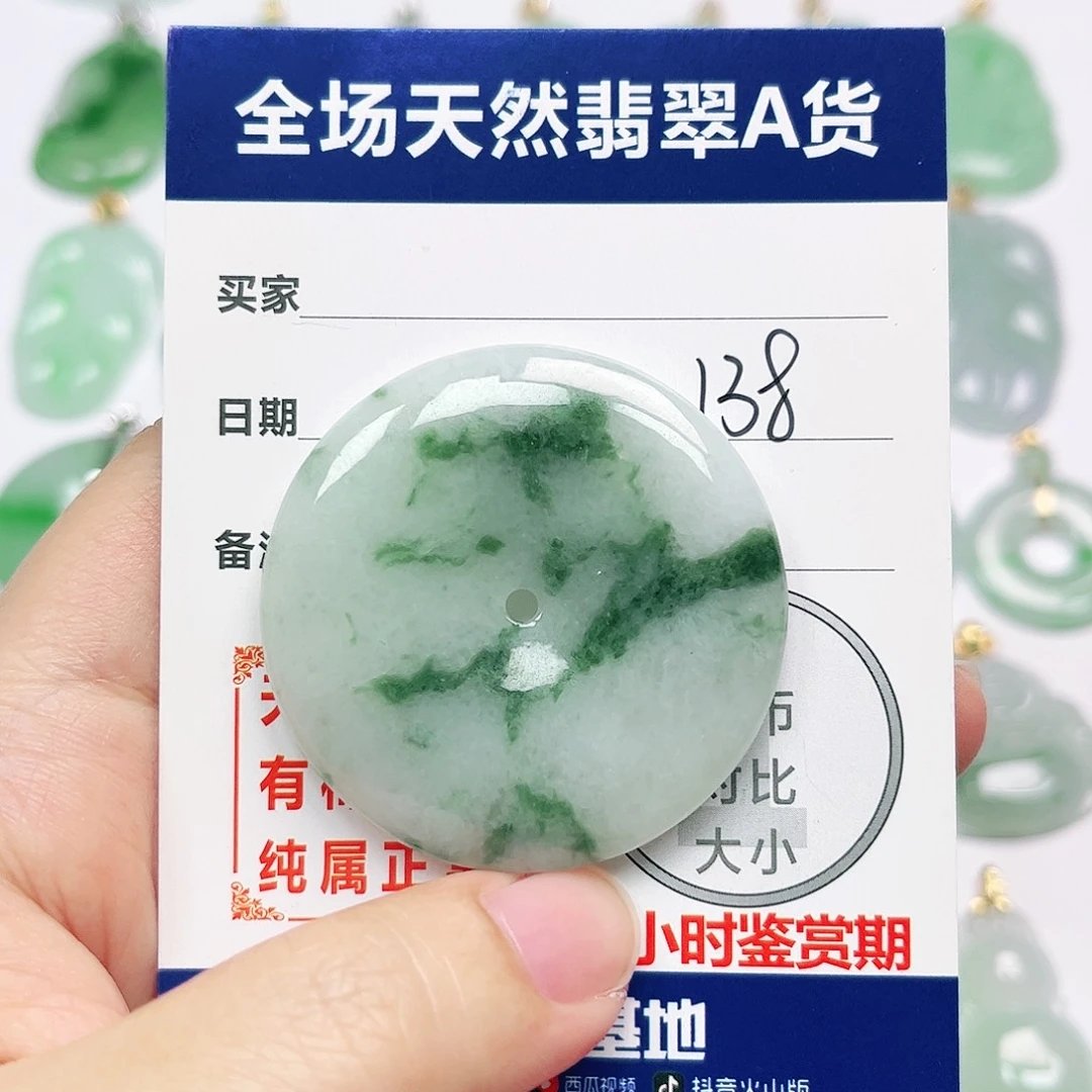翡翠未镶嵌挂件全场天然A货翡翠