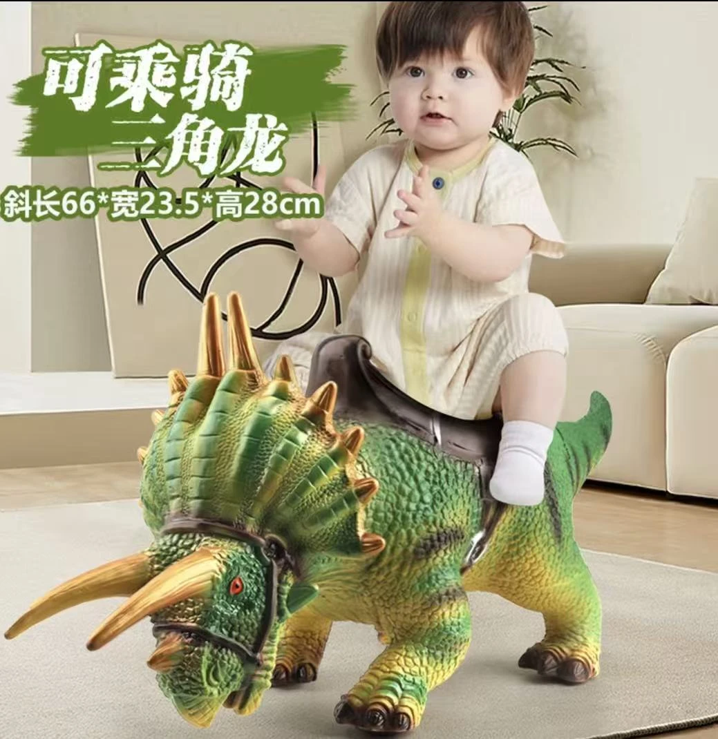 软硅胶大号可坐骑三角龙恐龙玩具早教益智