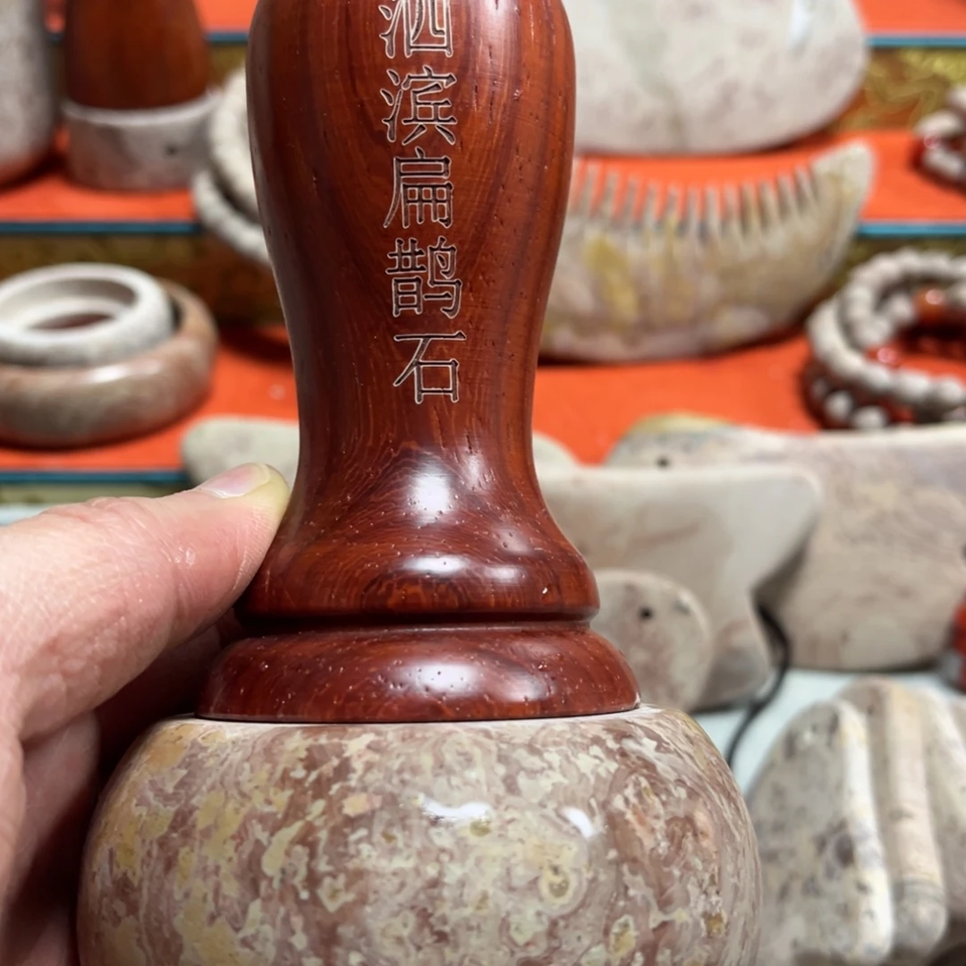 砭石扁鹊石养生石
