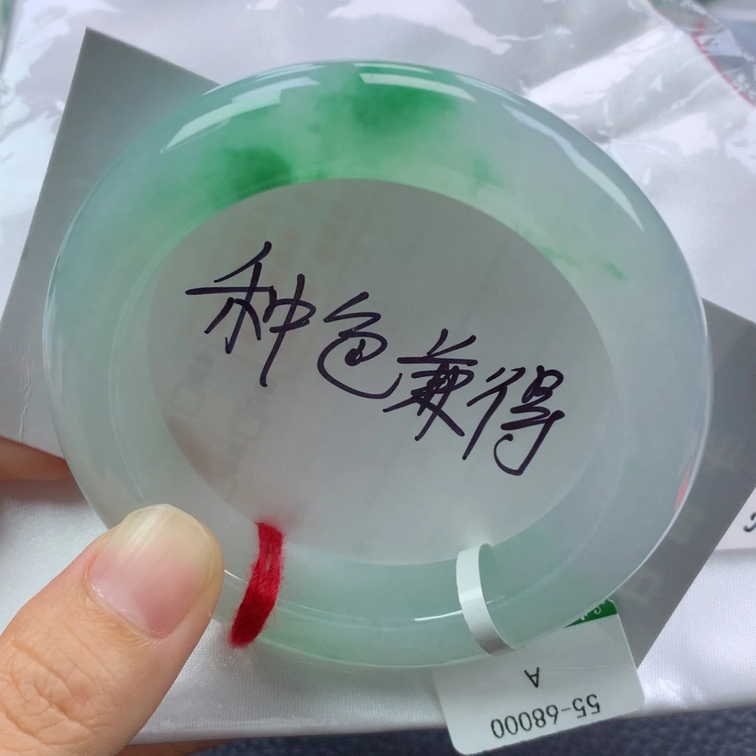 未镶嵌手镯翡翠缅甸天然翡翠A货55.2正
