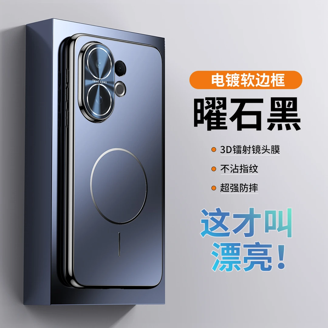 适用vivoS30手机壳新款磁吸充电磨砂超薄防摔自带镜头膜全包高级