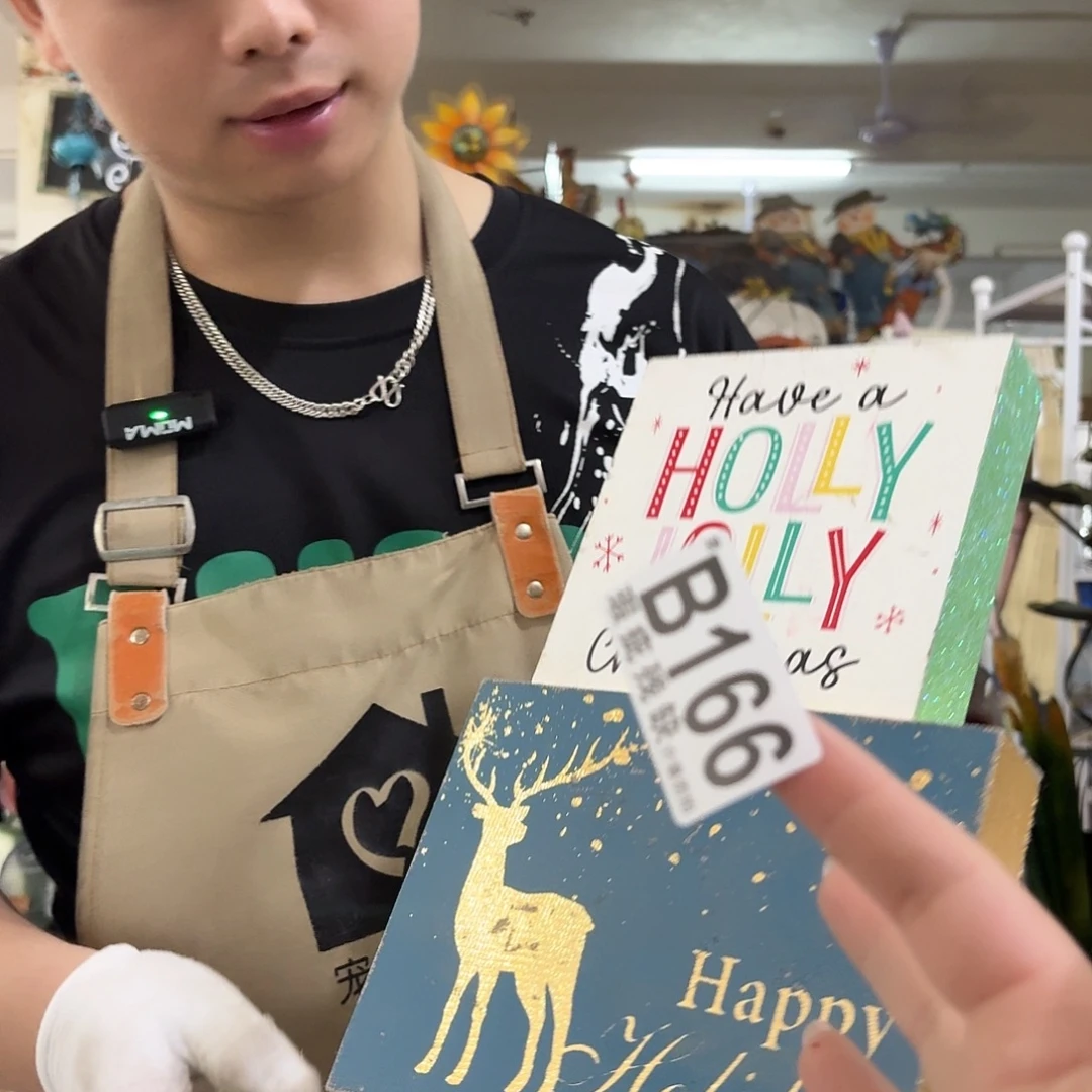 核桃木/黑胡桃（胡桃木）