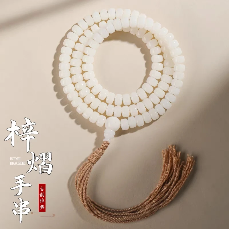 白菩提药片珠菩提根108颗国风文玩菩提子手链文玩佛珠男女款项链